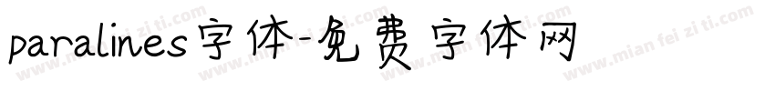 paralines字体字体转换
