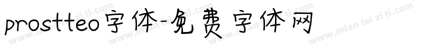 prostteo字体字体转换
