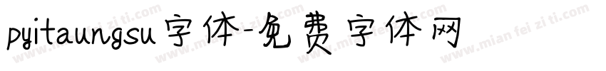 pyitaungsu字体字体转换