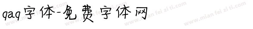 qaq字体字体转换