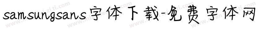 samsungsans字体下载字体转换