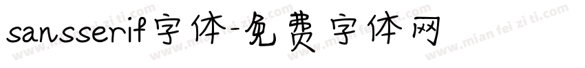 sansserif字体字体转换