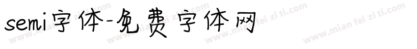 semi字体字体转换