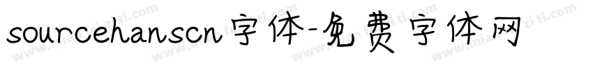 sourcehanscn字体字体转换