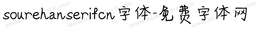 sourehanserifcn字体字体转换