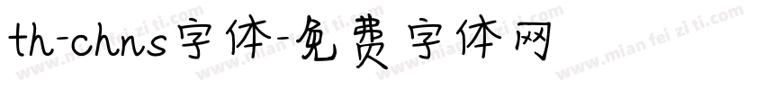 th-chns字体字体转换