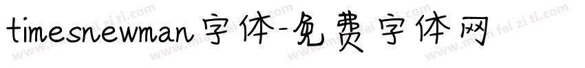 timesnewman字体字体转换
