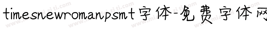timesnewromanpsmt字体字体转换