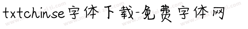 txtchinse字体下载字体转换