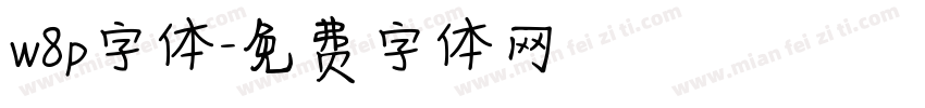 w8p字体字体转换