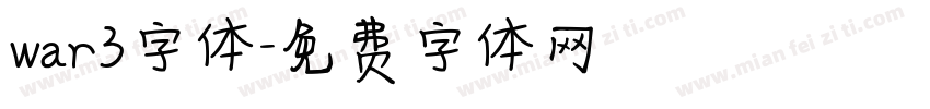 war3字体字体转换