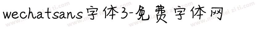 wechatsans字体3字体转换