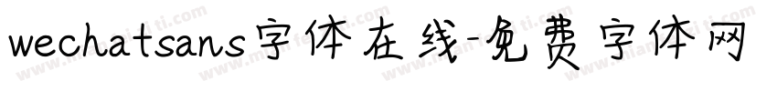 wechatsans字体在线字体转换