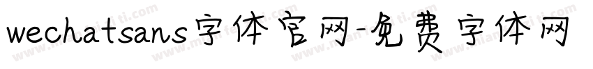 wechatsans字体官网字体转换