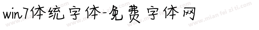 win7体统字体字体转换