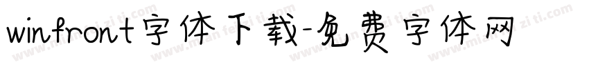 winfront字体下载字体转换