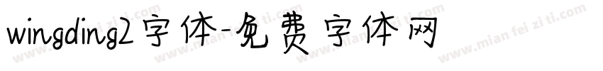 wingding2字体字体转换