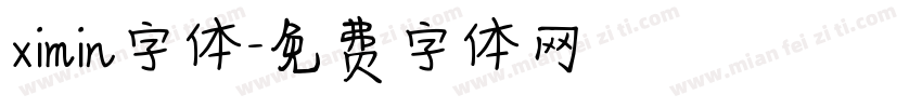 ximin字体字体转换