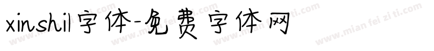 xinshi1字体字体转换
