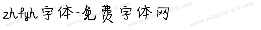 zhfyh字体字体转换
