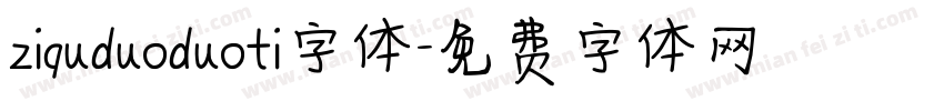 ziquduoduoti字体字体转换