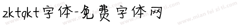 zktqkt字体字体转换