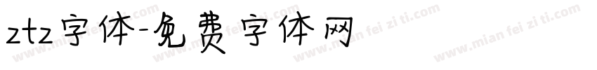 ztz字体字体转换
