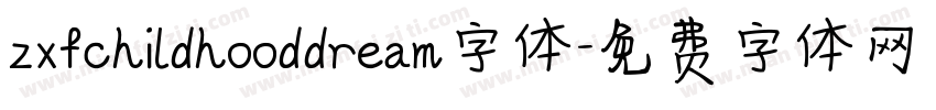 zxfchildhooddream字体字体转换