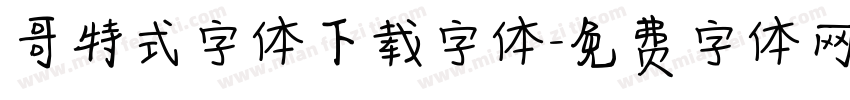 哥特式字体下载字体字体转换