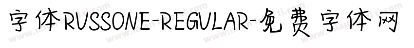 字体RUSSONE-REGULAR字体转换