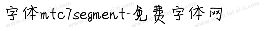 字体mtc7segment字体转换