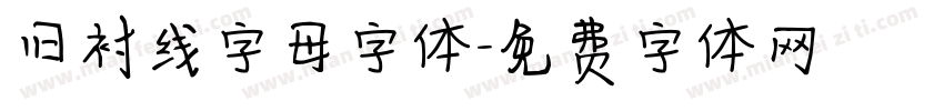 旧衬线字母字体字体转换