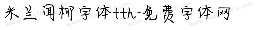 米兰闻柳字体tth字体转换