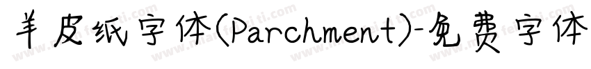 羊皮纸字体(Parchment)字体转换