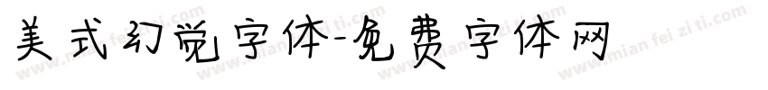 美式幻觉字体字体转换