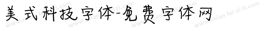 美式科技字体字体转换