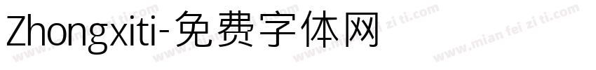 Zhongxiti字体转换