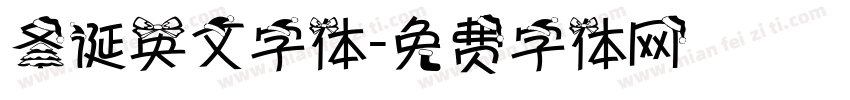 圣诞英文字体字体转换