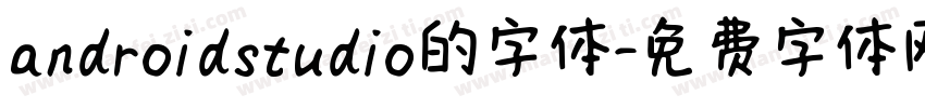 androidstudio的字体字体转换