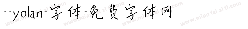 --yolan-字体字体转换