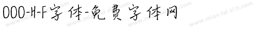 000-H-F字体字体转换