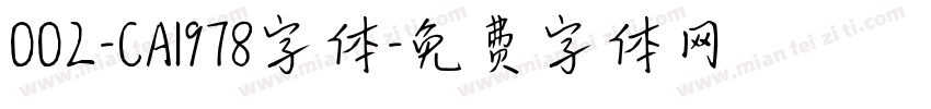 002-CAI978字体字体转换
