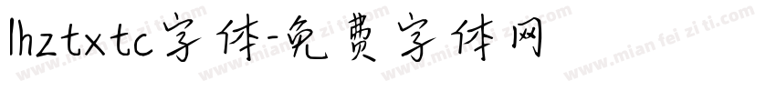 1hztxtc字体字体转换