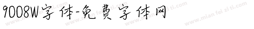 9008W字体字体转换