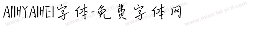 A1IHYAIHEI字体字体转换