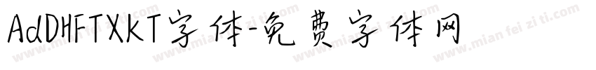 AdDHFTXKT字体字体转换