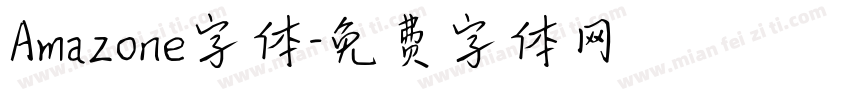 Amazone字体字体转换
