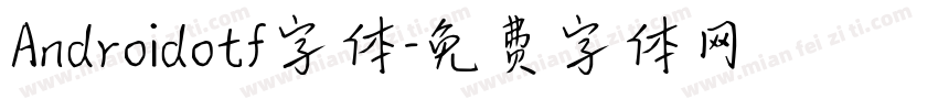 Androidotf字体字体转换
