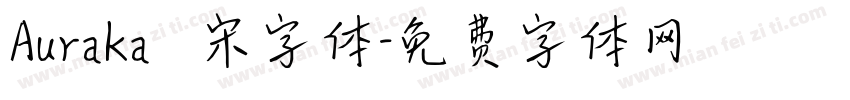 Auraka點陣宋字体字体转换