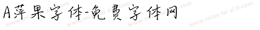 A萍果字体字体转换